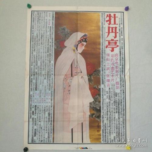 太平洋生命学院文凭毕业证买个多少钱